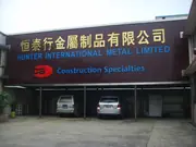 Factory Equipment — project photo 15
